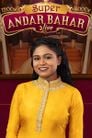 Super Andar Bahar