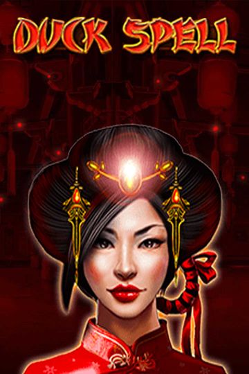 Duck Spell