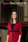 Speed Baccarat K